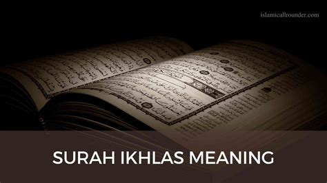 surah tawheed|why was surah ikhlas revealed.